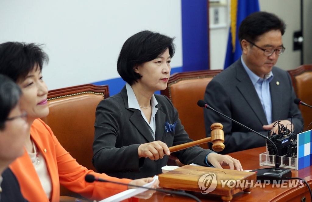 의사봉 두드리는 추미애