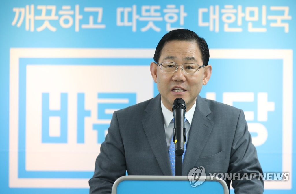 발언하는 주호영 원내대표