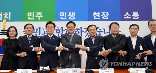 개성공단 피해기업 간담회
