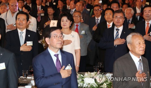 국기에 경례하는 문 대통령