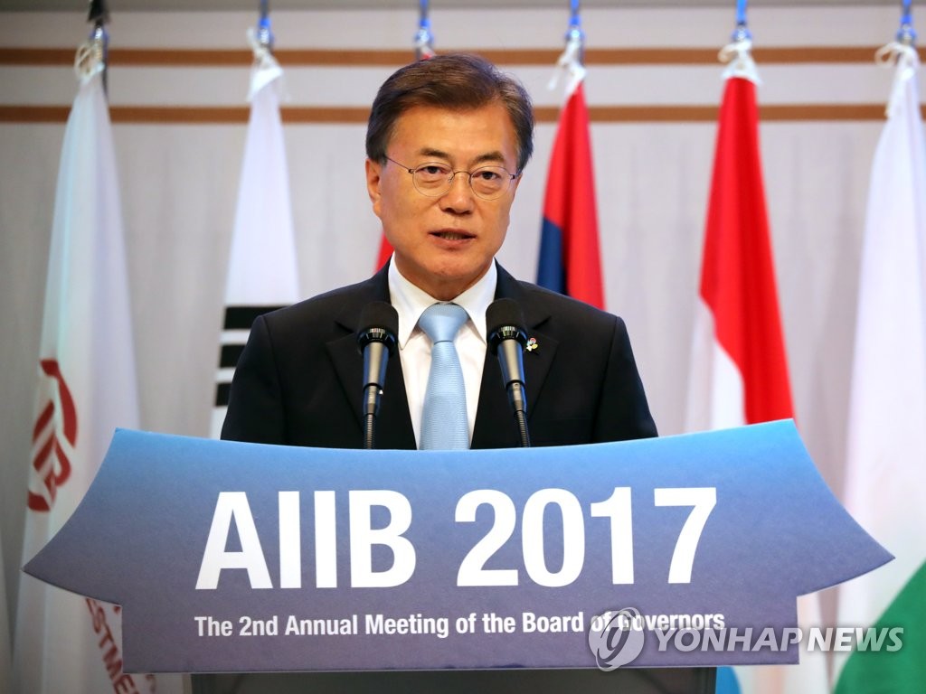 AIIB 연차총회, 기념사하는 문 대통령