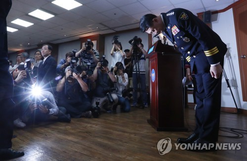 경찰청장, '백남기 농민과 유족께 진심어린 사과드린다'