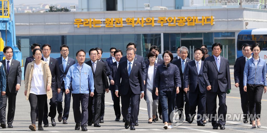 문 대통령, '고리원전 1호기 영구정지 선포식' 참석