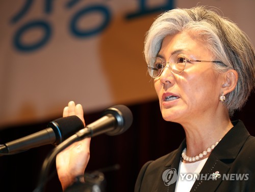 취임선서 하는 강경화 외교부 장관