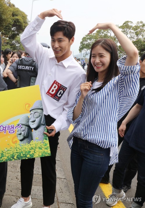 하트 그린 유노윤호와 윤아