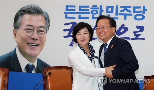 국민을 안아주듯
