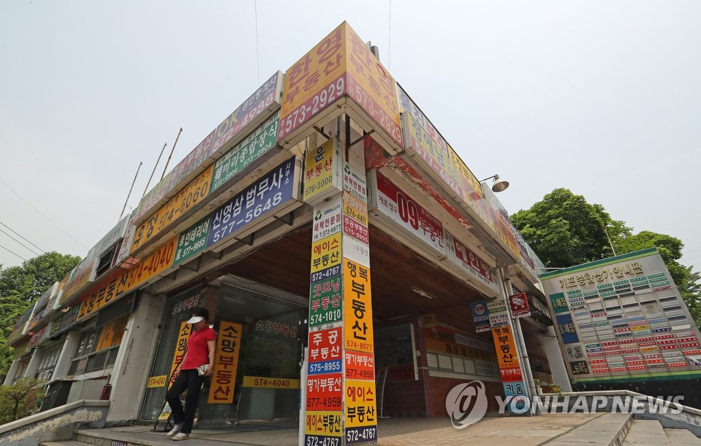 '부동산 투기 예봉 꺾이나?'