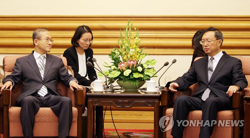 임성남 1차관, 양제츠 중 국무위원 면담