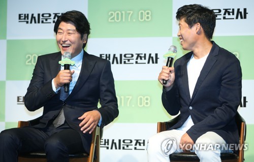 송강호-유해진, 첫 연기 호흡