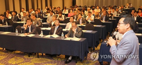 기후변화와 제주 산업의 미래 세미나