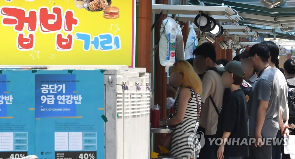 노량진 학원가의 모습