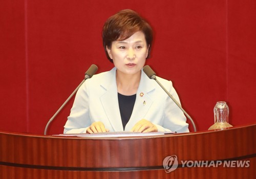 김현미 국토교통부 장관 국회 인사