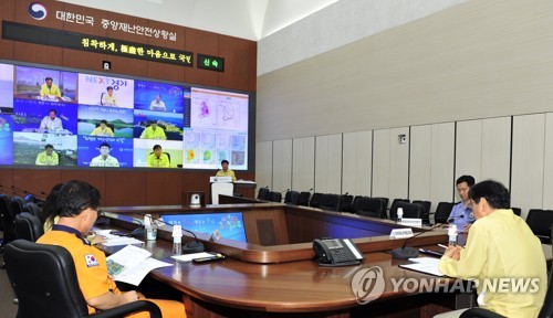 대조기 해수면 상승대비 관계기관 긴급 영상대책회의
