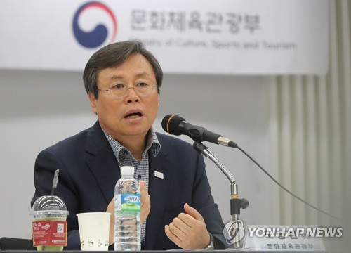관광업계 관계자들과 간담회 하는 도종환 문체부 장관