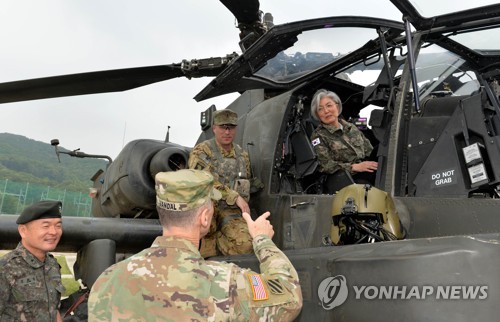 아파치 헬기에 오른 강경화 외교장관