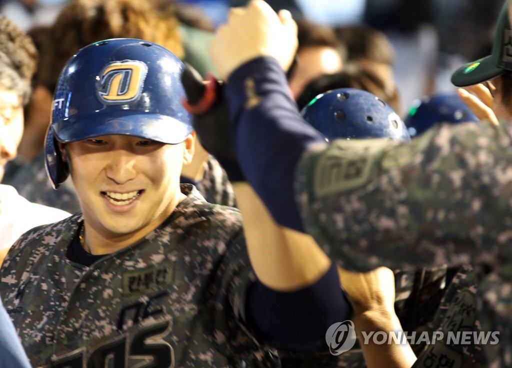 NC 나성범 만루 홈런