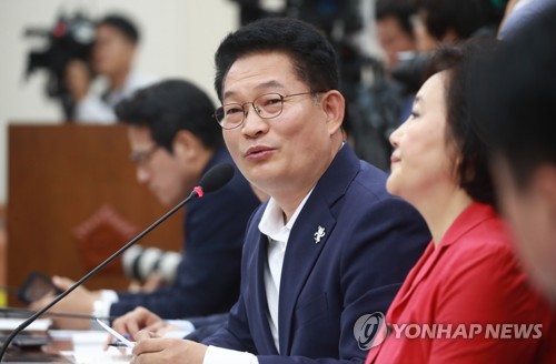 송영길 의원 의사진행 발언