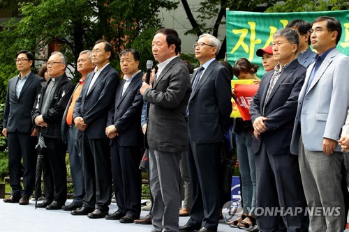 자사고 폐지 반대 집회 참석한 학교장들