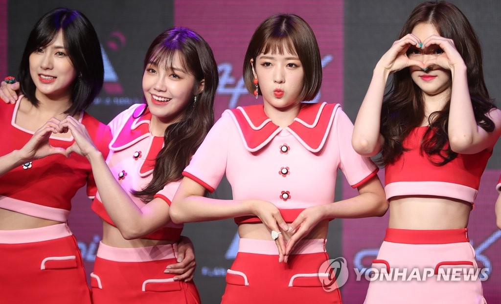 에이핑크 3종 하트