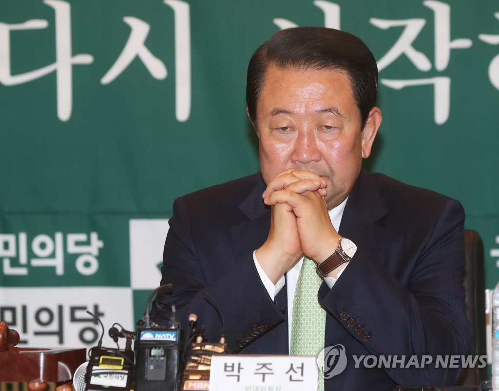 박주선 국민의당 비상대책위원장 [연합뉴스 자료사진]