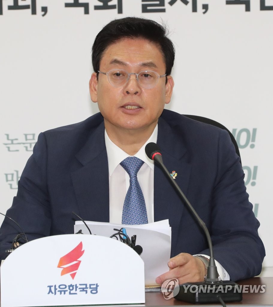 정우택 주요당직자회의 발언