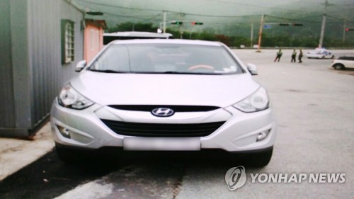 예비군 들이받은 차량