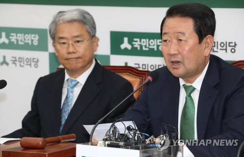 비대위회의 발언하는 박주선