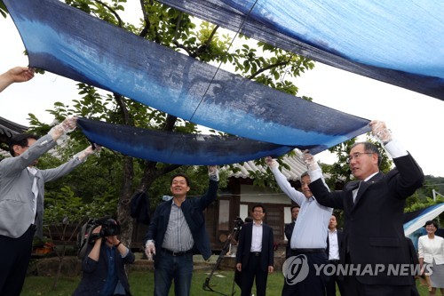 '농촌의 쪽빛 미래는?'