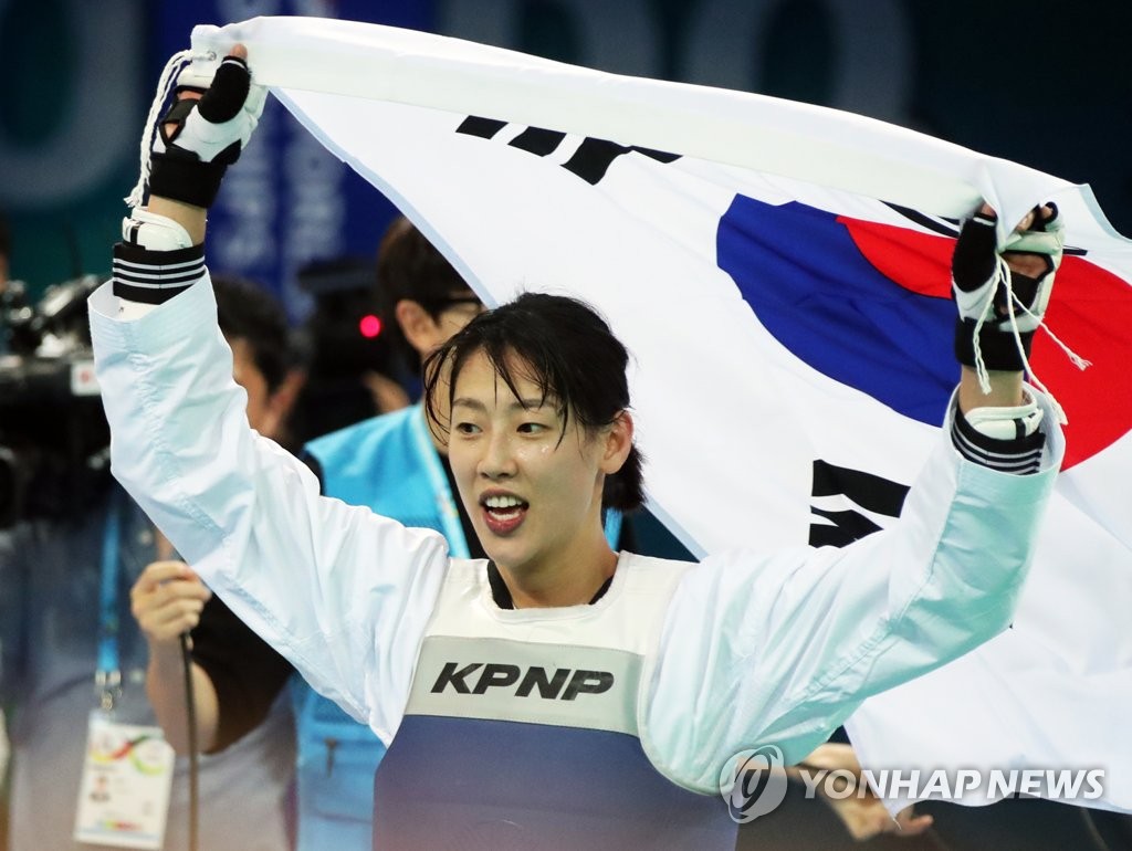 이아름 금메달 환호