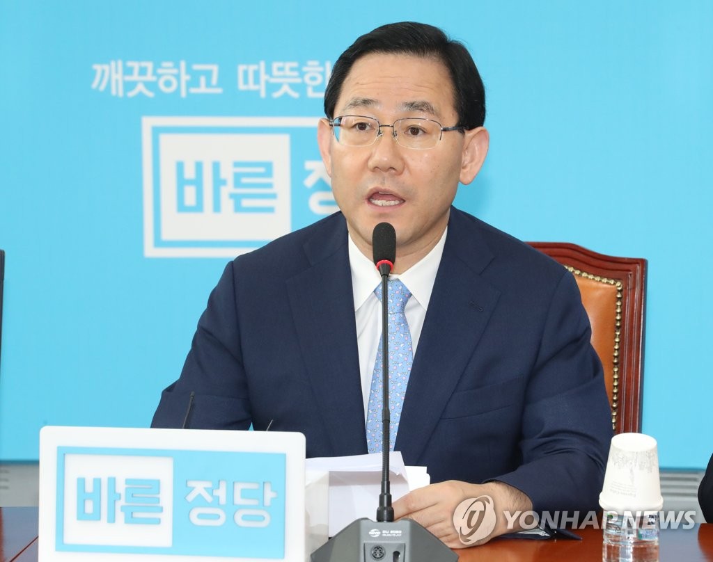주호영, "바른정당 국회일정 참여 중단"