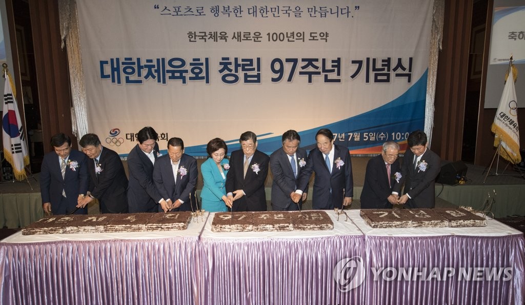 축하떡 커팅식 하는 참석자들