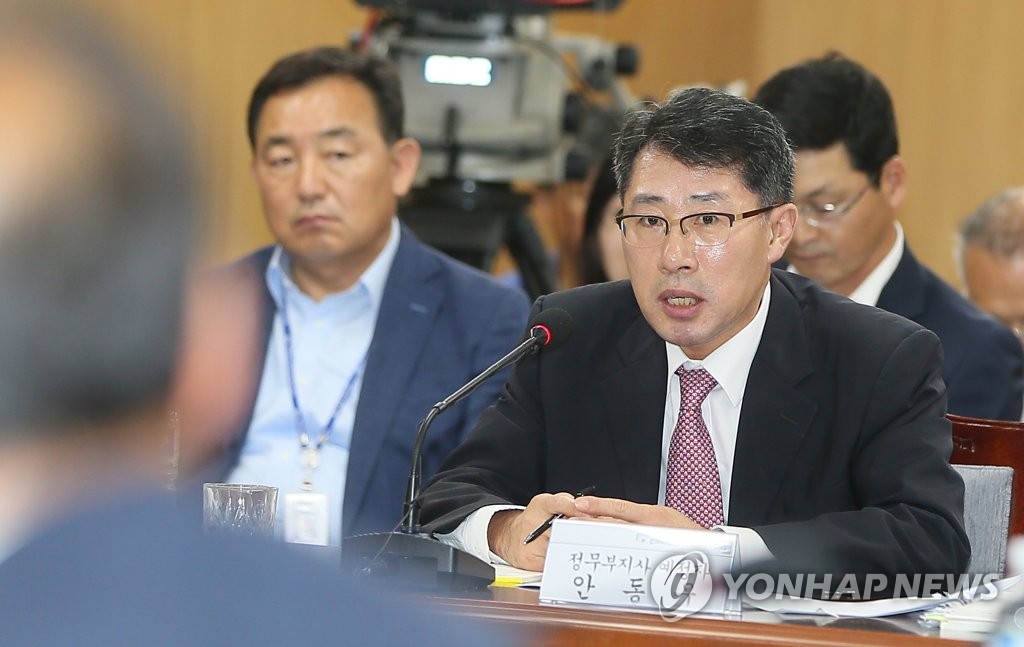 안동우 제주도 정무부지사 예정자 인사청문회