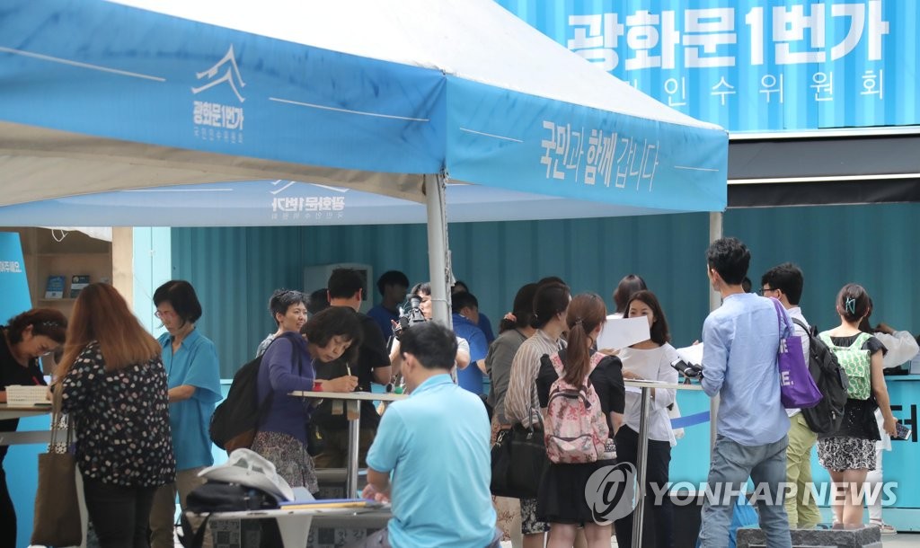 마감 앞두고 붐비는 광화문1번가