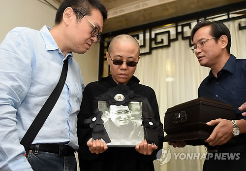 "류샤, 윈난에 강제 여행"