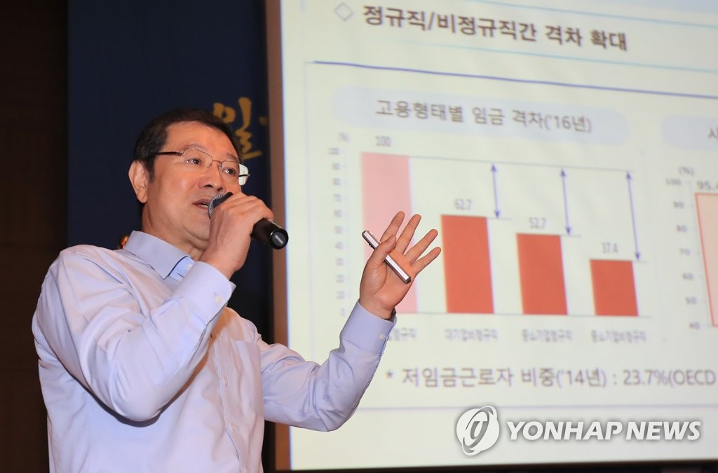 일자리 강연하는 이용섭