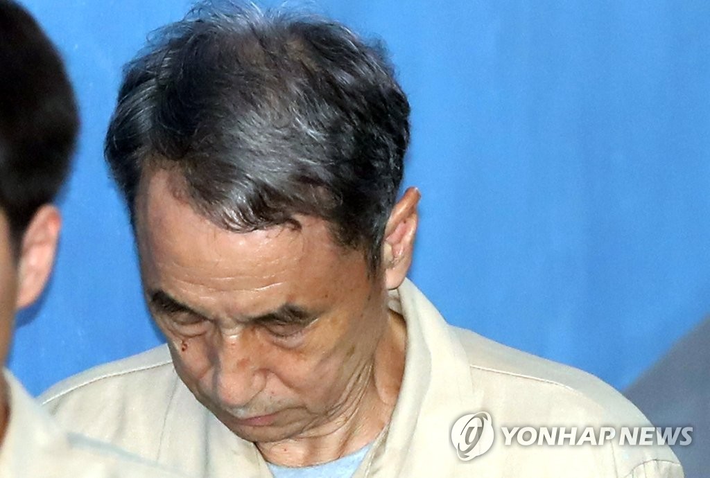 법정 향하는 신현우