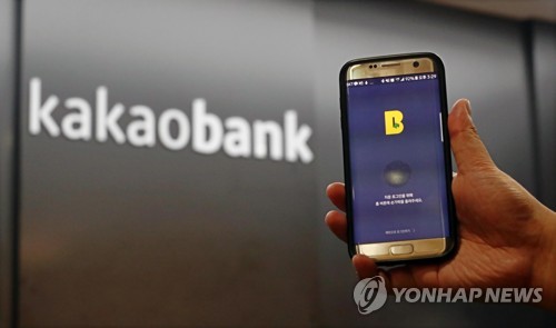 카카오뱅크, 100만 계좌 돌파