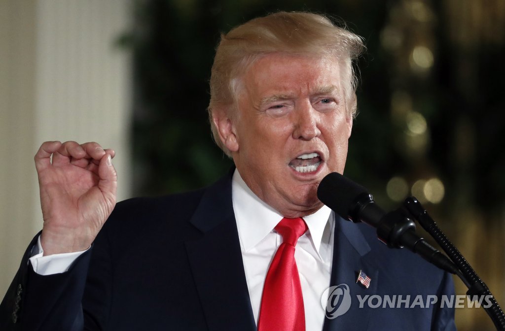 트럼프 대통령