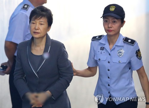 박근혜 전 대통령