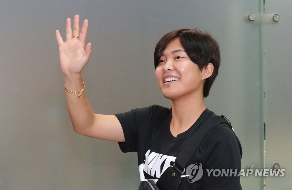 출국하는 지소연