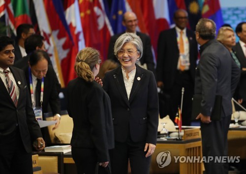 ARF 총회 참석한 강경화 장관