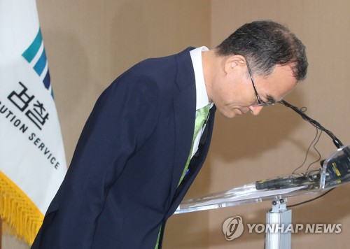 문무일 '과거 권위주의 시절 시국사건 과오 사과'
