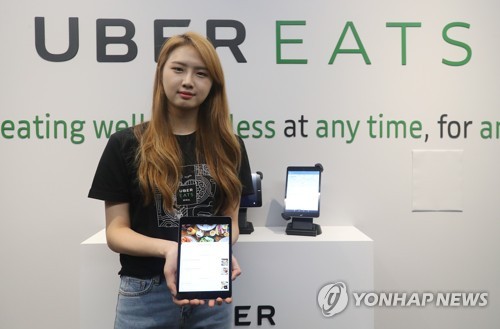 '우버이츠' 우버 음식배달 대행 서비스 출시