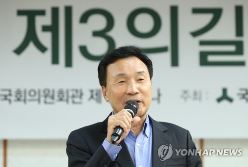 축사하는 손학규 의장