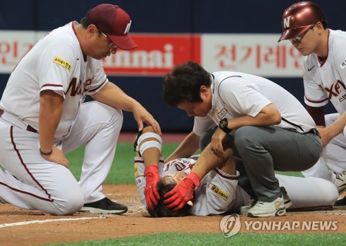 위험천만 헤드샷