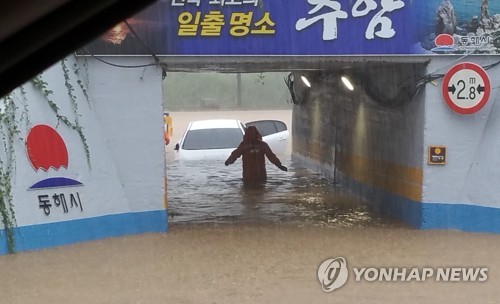 강원 영동 '시간당 40㎜ 폭우'…물에 잠긴 도로