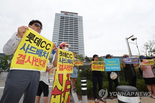 사드배치 환경평가단 기다리는 주민들