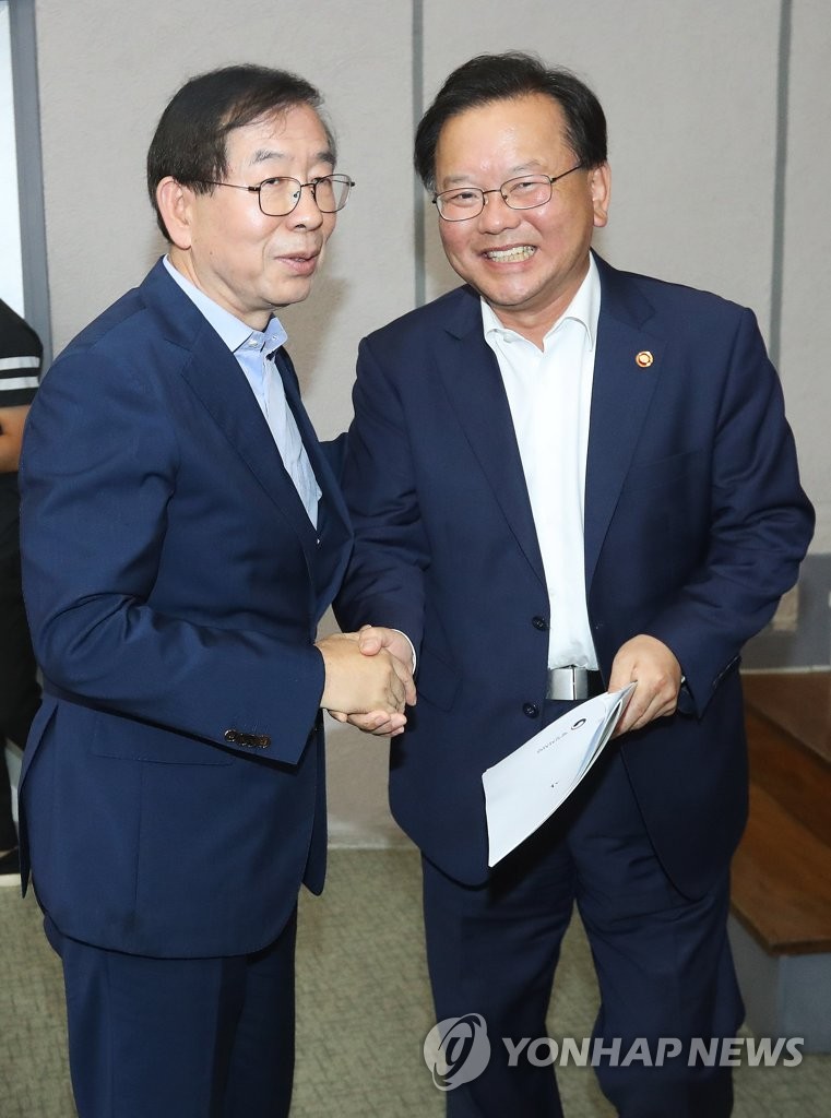 인사하는 김부겸 장관과 박원순 시장