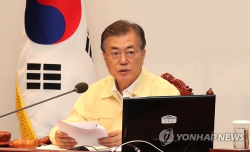 문 대통령, 을지국무회의 주재