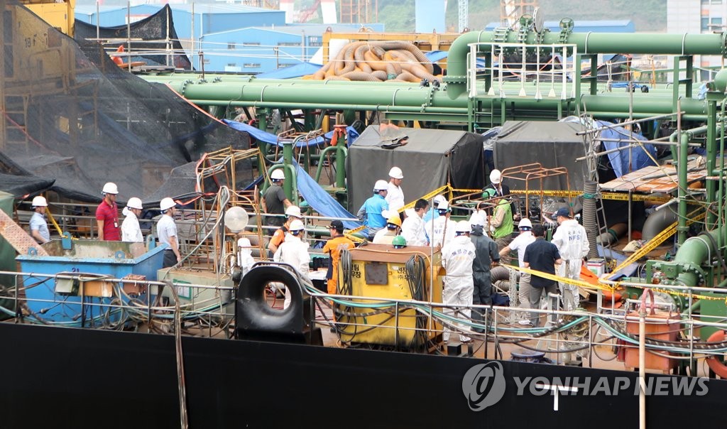 STX조선 선박 폭발 원인을 찾아라